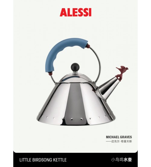 ALESSI/9093小鸟鸣水壶复古烧水壶意大利欧式家用泡茶不锈钢