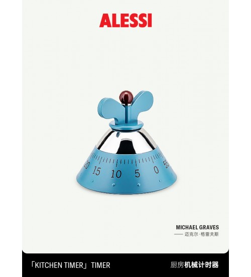 ALESSI/A09厨房卡通机械定时器计时器提醒器闹钟烘焙欧式个性创意