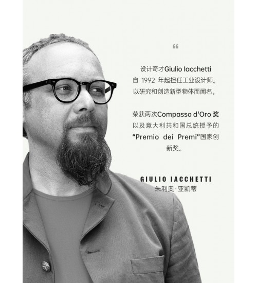 ALESSI/GIA20 意大利时钟墙角钟挂钟客厅家用时尚网红创意ins静音