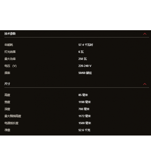 Asko雅士高CI41238G中岛式油烟机