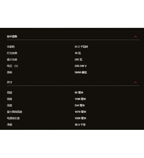 ASKO 雅士高CW41238G壁挂式油烟机