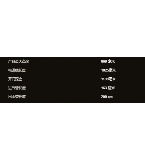 Asko雅士高DBI2348IB.S台下嵌入式洗碗机