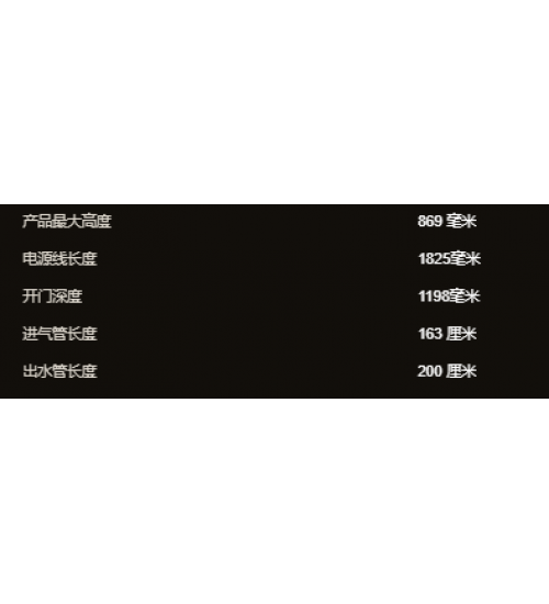 ASKO 雅士高嵌入式DBI444IB.S洗碗机
