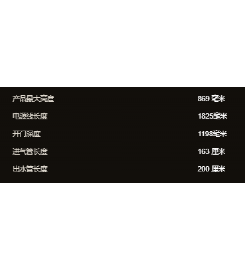 ASKO 雅士高嵌入式DFI433B洗碗机