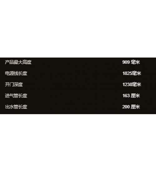ASKO雅士高 嵌入式14套洗碗机DFI644BXXL