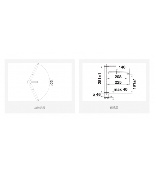 Blanco铂浪高LINEE-S镀铬（抽拉龙头）517591