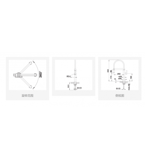 Blanco铂浪高CULINA-S Mini镀铬抽拉龙头526607