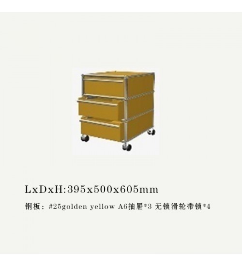 USM Haller瑞士现代简约模块床头柜