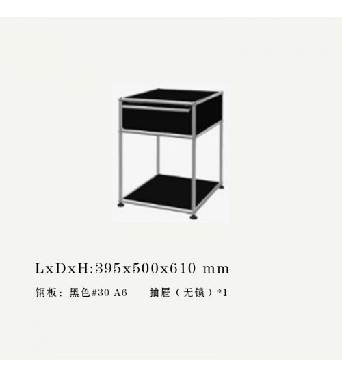 USM Haller瑞士现代简约模块床头柜