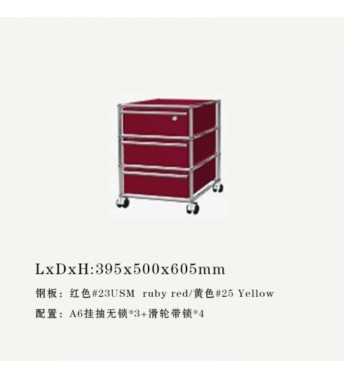 USM Haller瑞士现代简约模块床头柜
