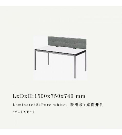 USM Haller瑞士现代简约模块桌子