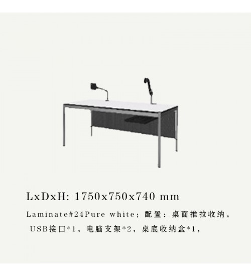USM Haller瑞士现代简约模块桌子