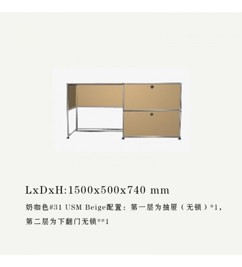 USM Haller瑞士现代简约模块梳妆台