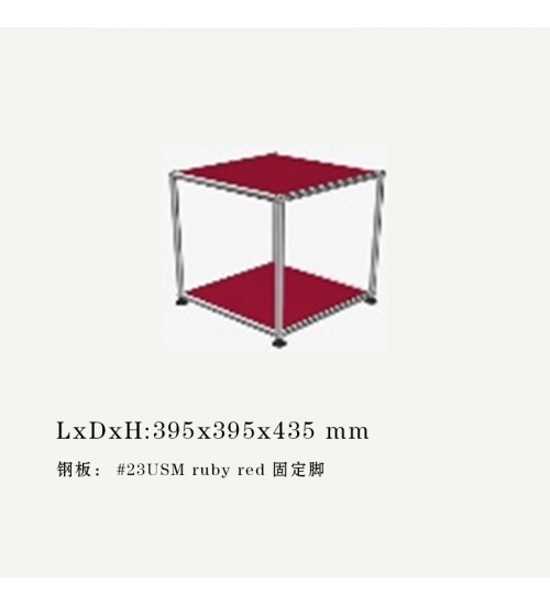 USM Haller瑞士现代简约模块边几