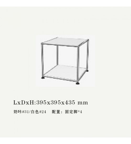 USM Haller瑞士现代简约模块边几