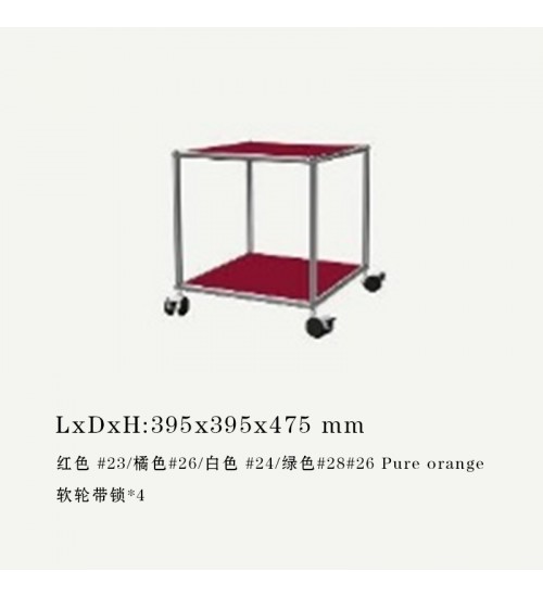 USM Haller瑞士现代简约模块边几