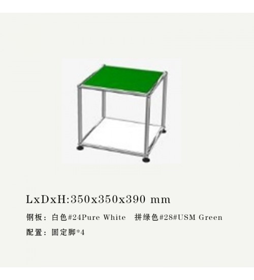 USM Haller瑞士现代简约模块边几