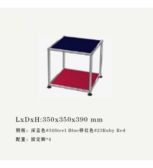 USM Haller瑞士现代简约模块边几