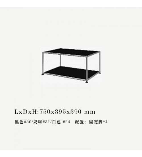 USM Haller瑞士现代简约模块边几