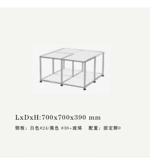 USM Haller瑞士现代简约模块边几