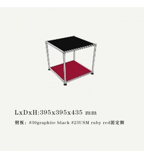 USM Haller瑞士现代简约模块边几