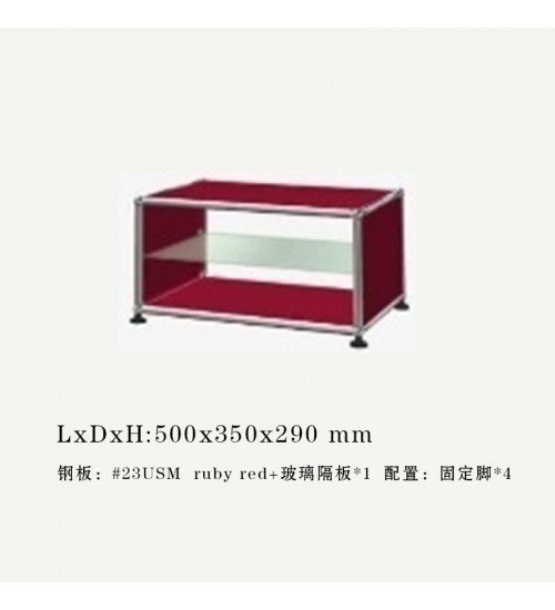 USM Haller瑞士现代简约模块边几