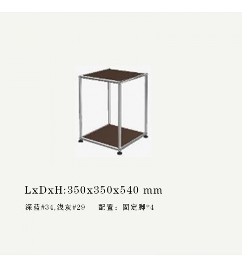 USM Haller瑞士现代简约模块边几