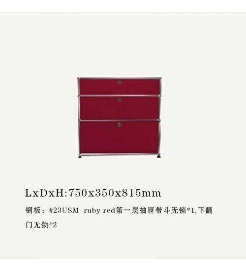 USM Haller瑞士现代简约模块边柜