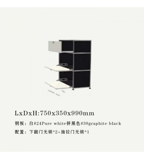 USM Haller瑞士现代简约模块边柜