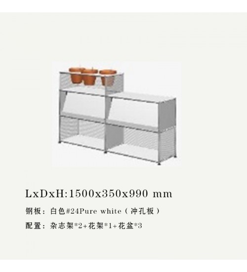 USM Haller瑞士现代简约模块边柜