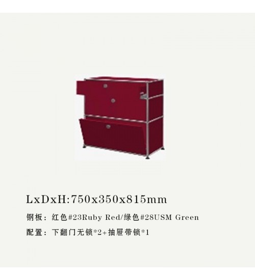 USM Haller瑞士现代简约模块边柜