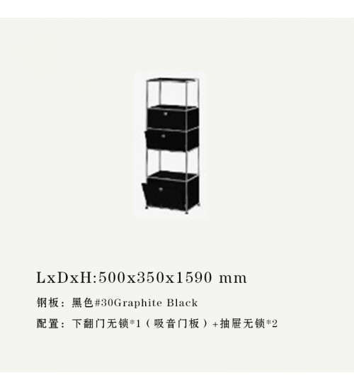 USM Haller瑞士现代简约模块边柜