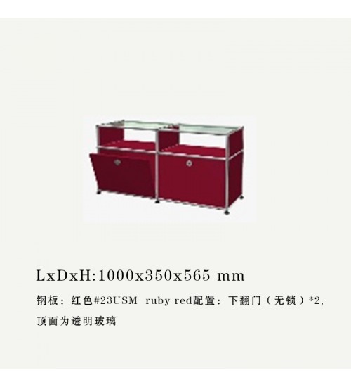 USM Haller瑞士现代简约模块边柜
