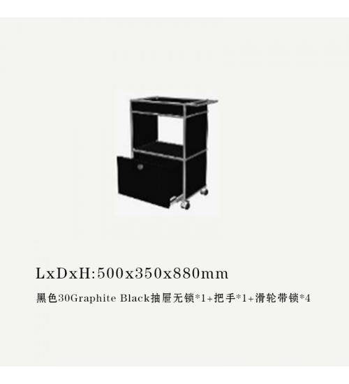 USM Haller瑞士现代简约模块餐车