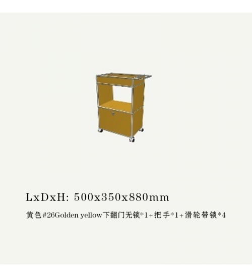 USM Haller瑞士现代简约模块餐车