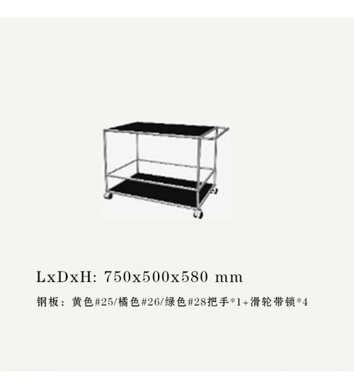 USM Haller瑞士现代简约模块餐车