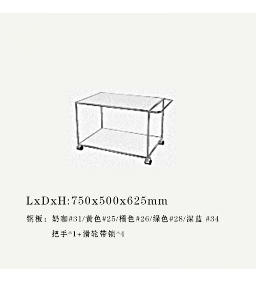 USM Haller瑞士现代简约模块餐车