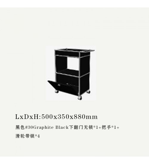 USM Haller瑞士现代简约模块餐车