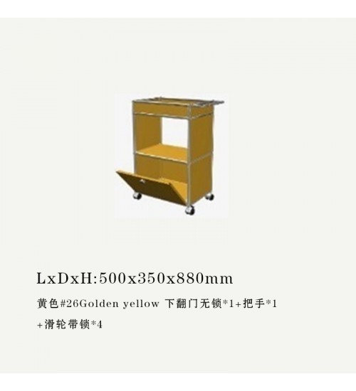 USM Haller瑞士现代简约模块餐车