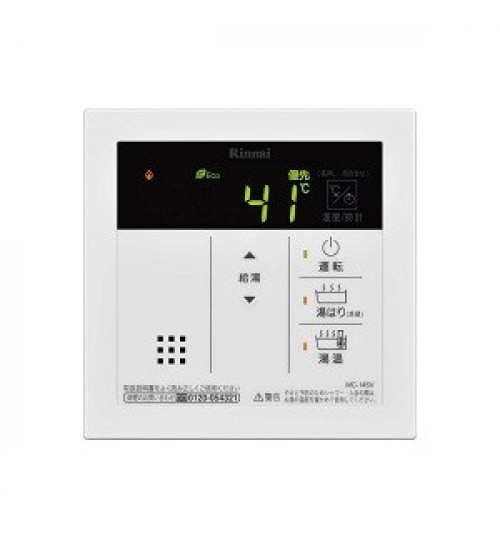 日本 Rinnai 林内 燃气热水器 20升 室外机 -- 天然气版本