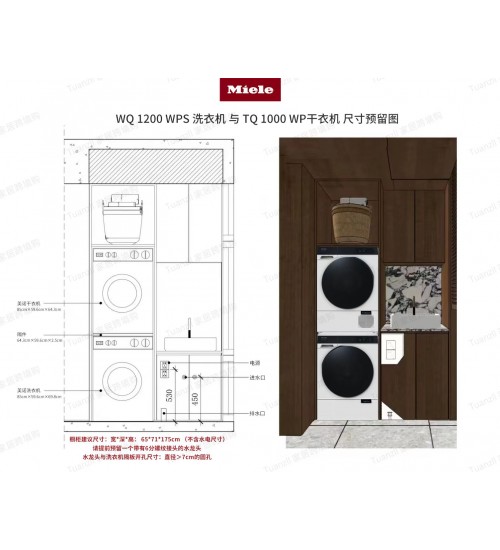 W2滚筒洗衣机Nova德国美诺一级经销商授权WQ1200WPS